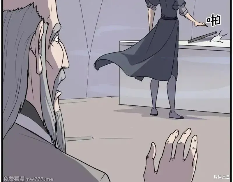 第220话131