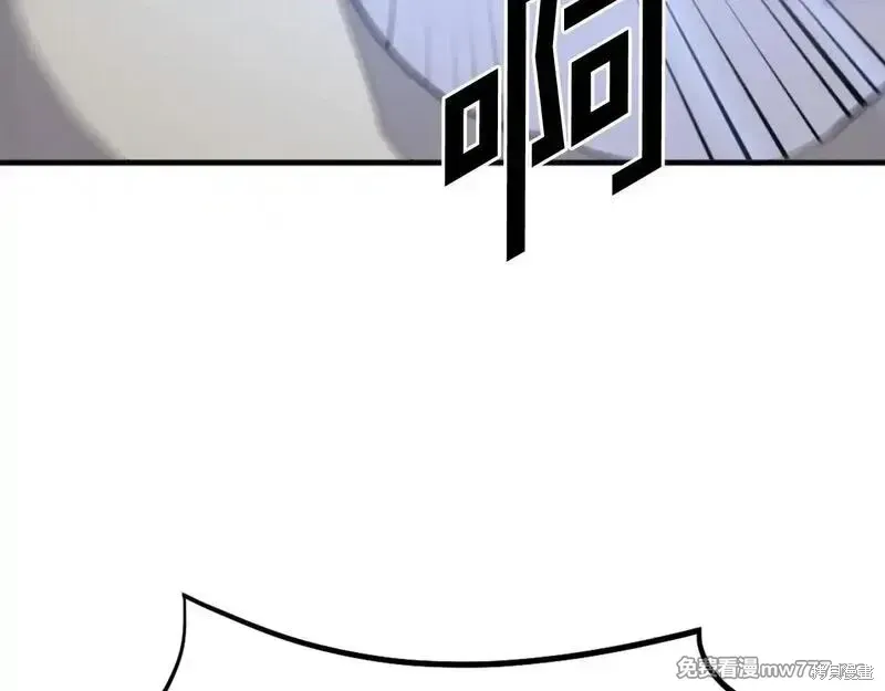 第212话110