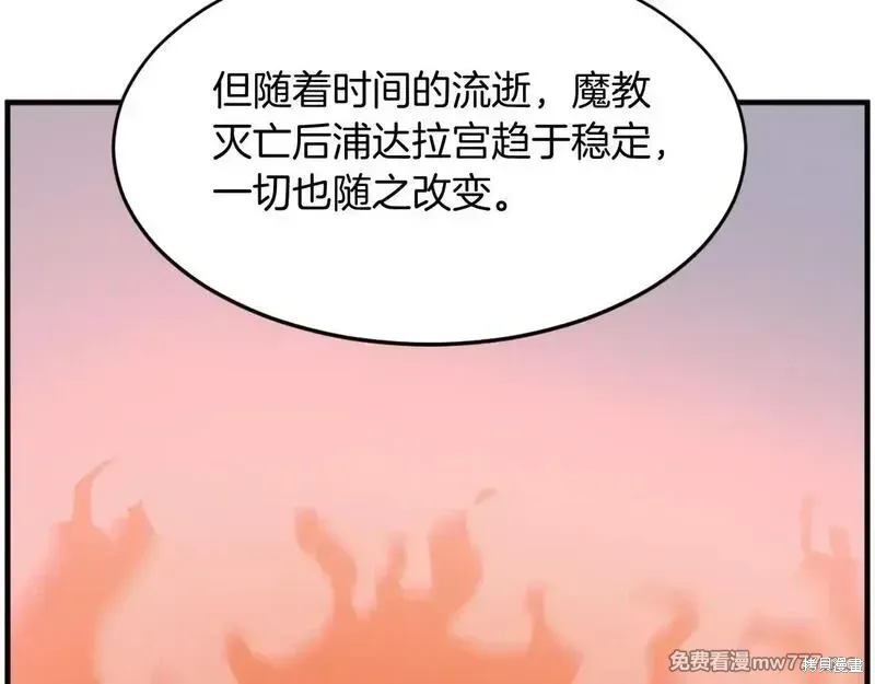 第218话132