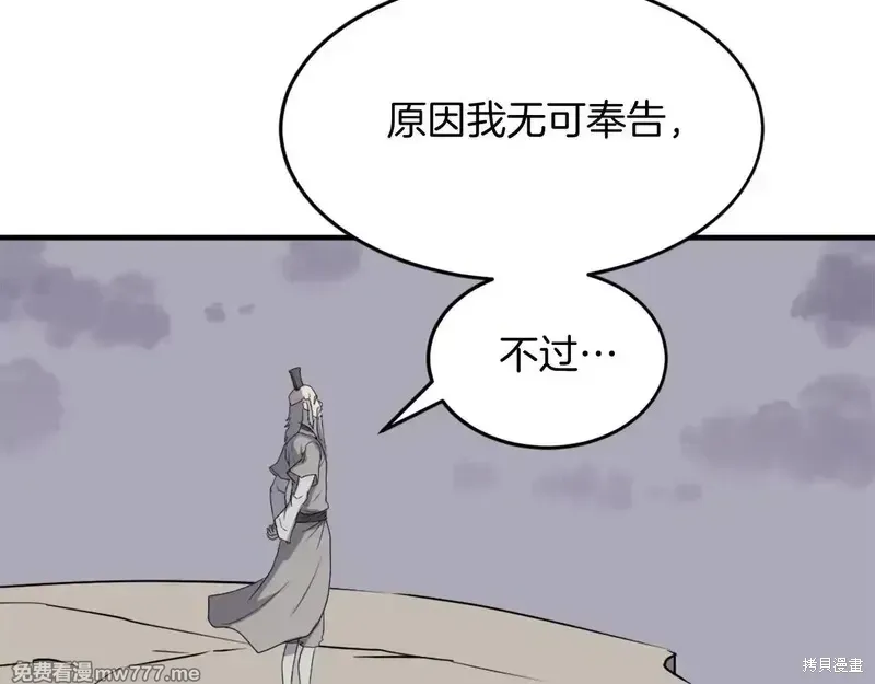 第217话98