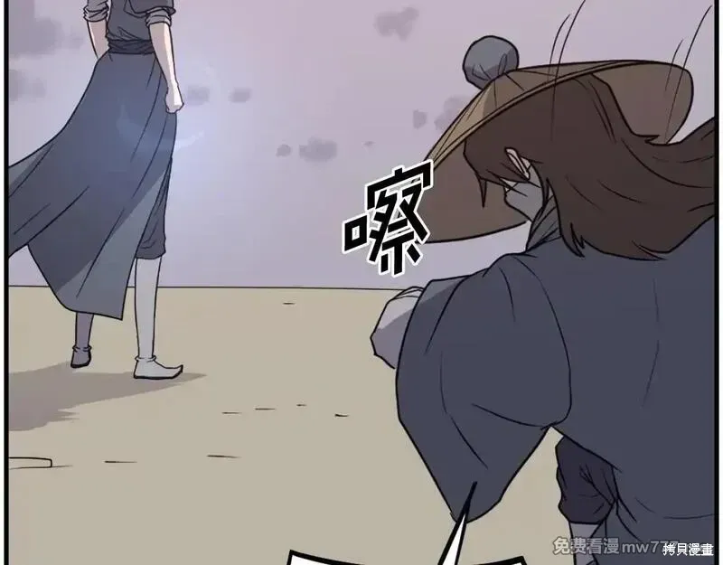 第222话3