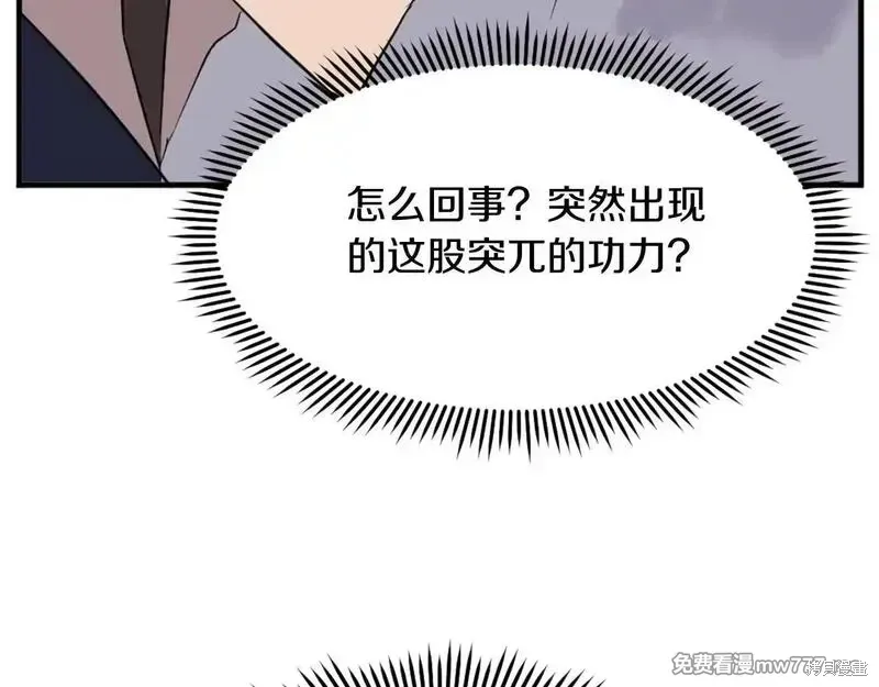 第212话21