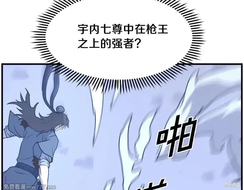 第225话32
