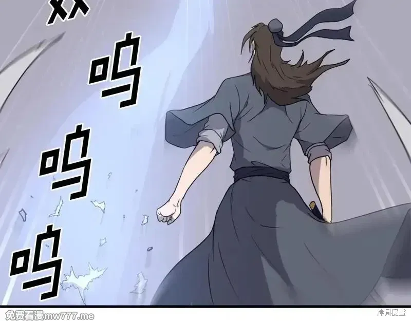 第213话96
