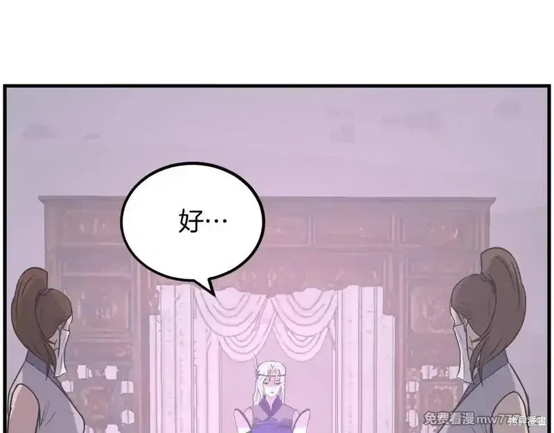 第215话167