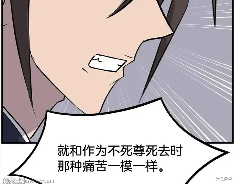 第221话65