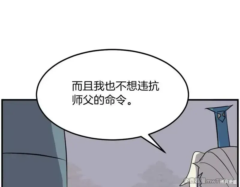 第213话143