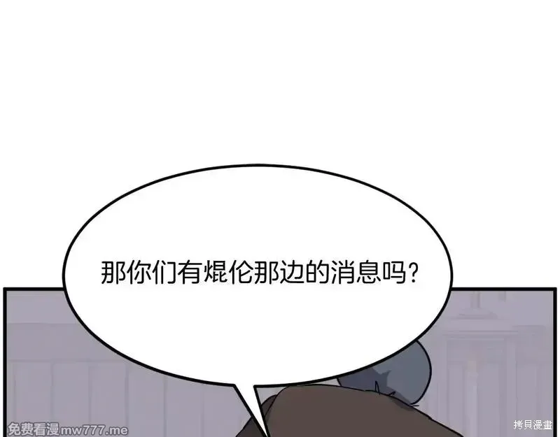 第214话108