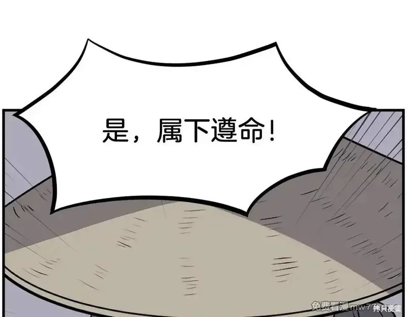 第215话96