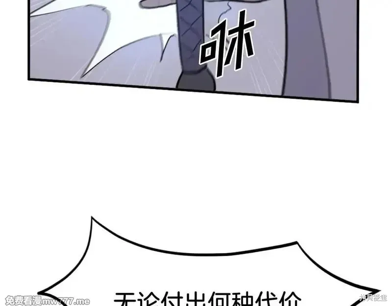 第225话14
