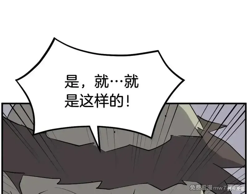 第214话57