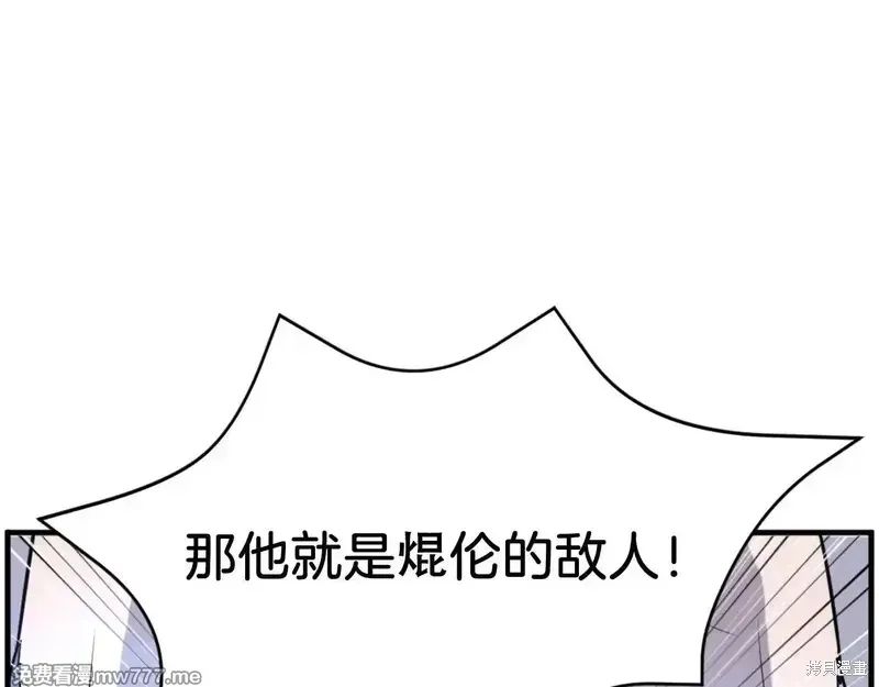 第217话129