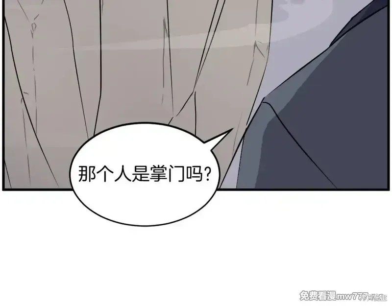 第217话67