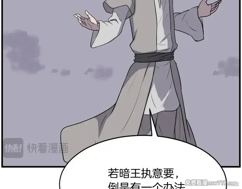 第217话115