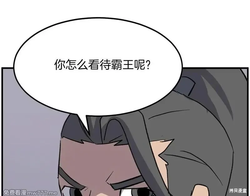 第215话54