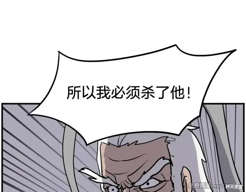 第225话48