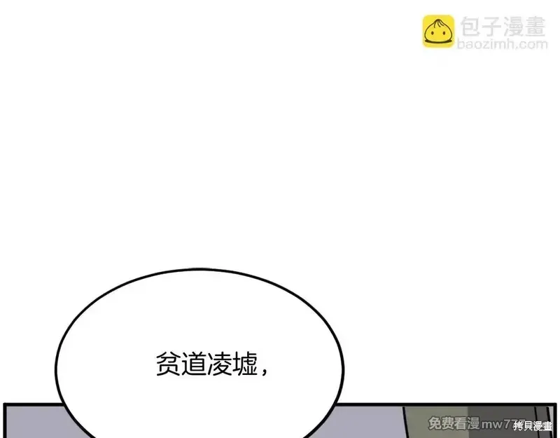 第216话160