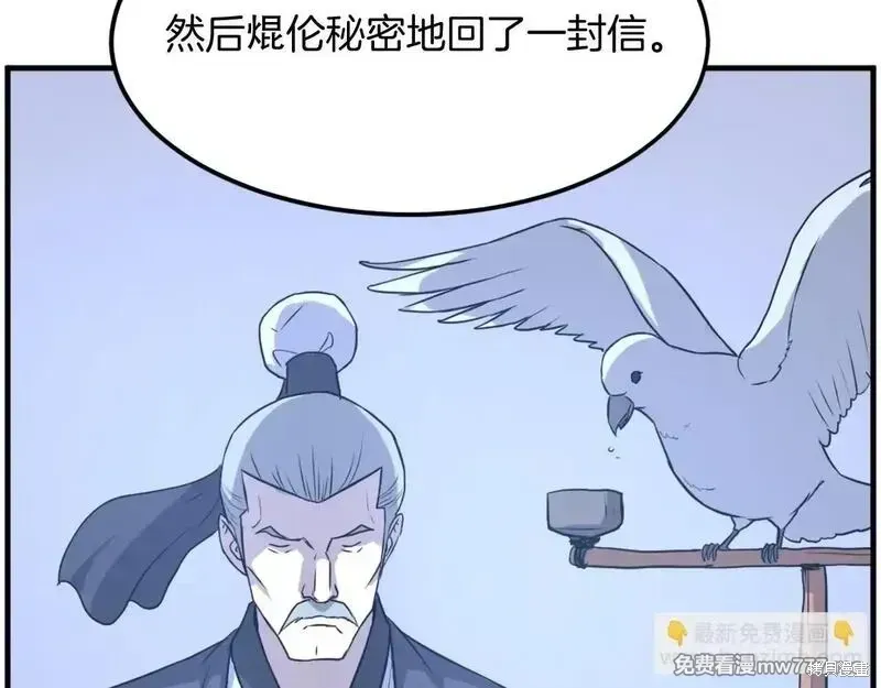 第214话164