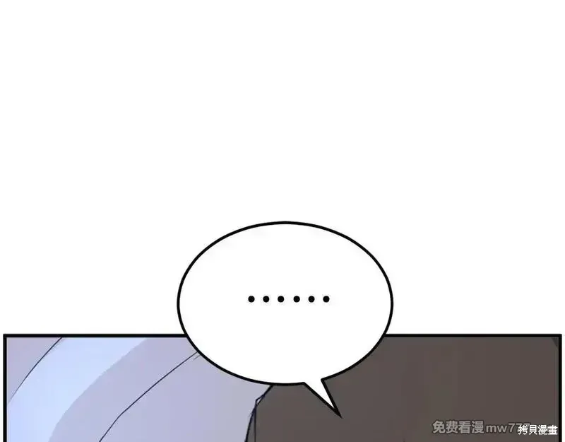 第220话93