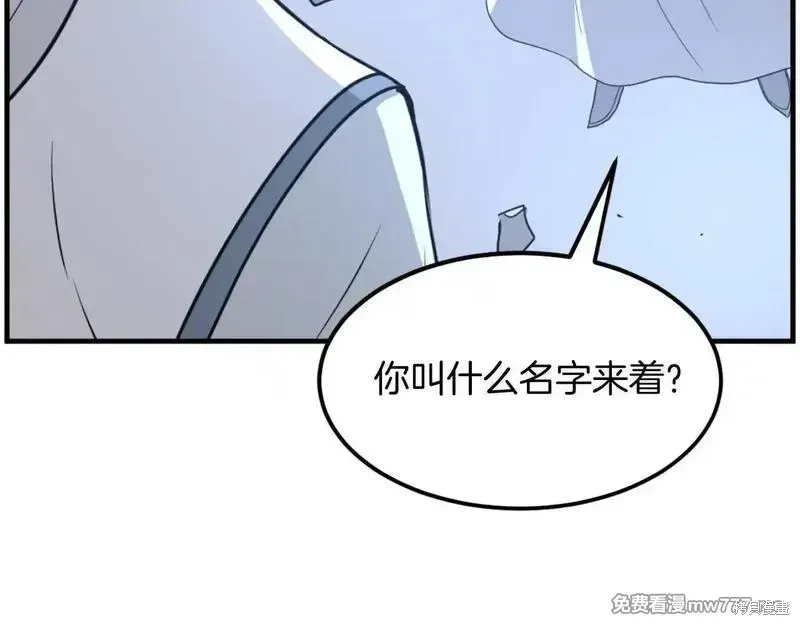 第223话57