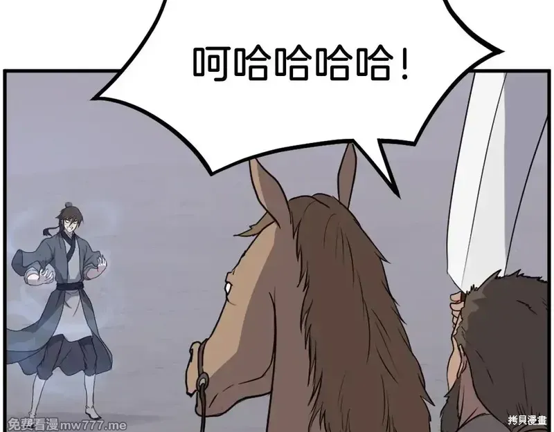 第216话42