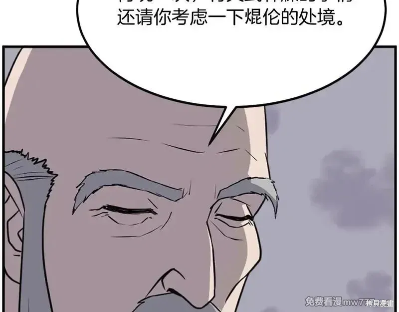 第222话91