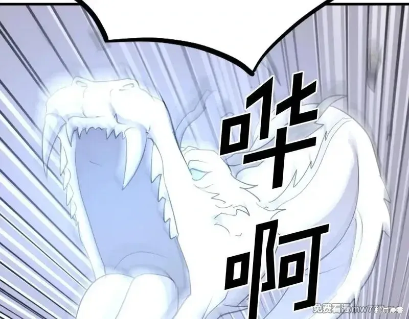 第220话62
