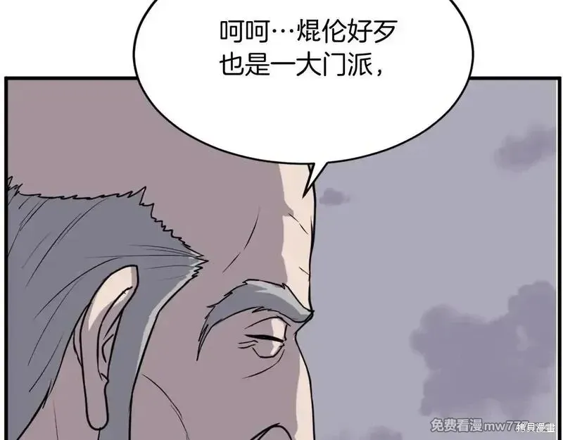 第219话124