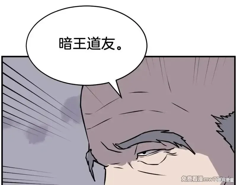 第218话111