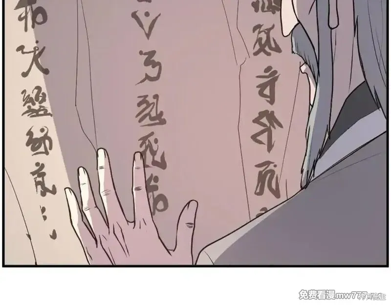 第221话11