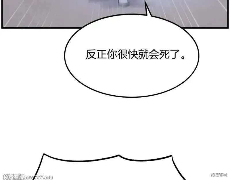 第212话144