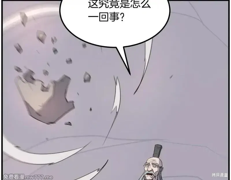 第220话78