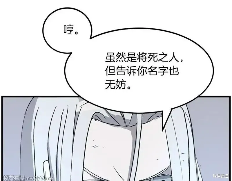 第223话58