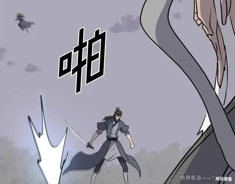 第223话86