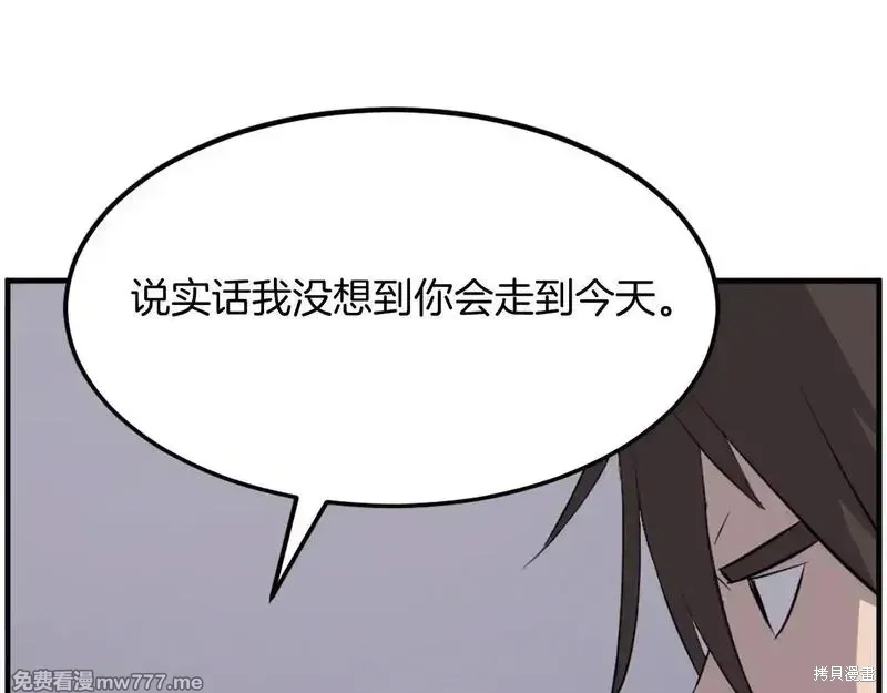 第215话43