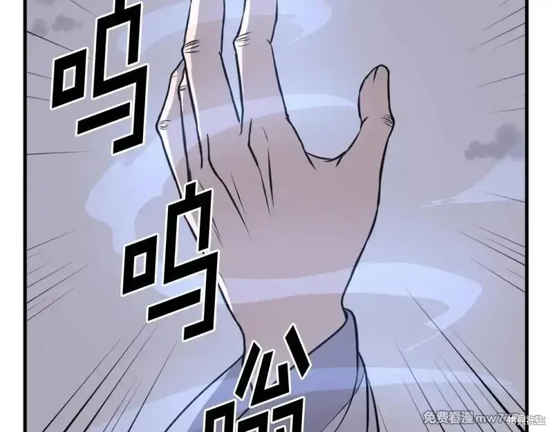 第223话23