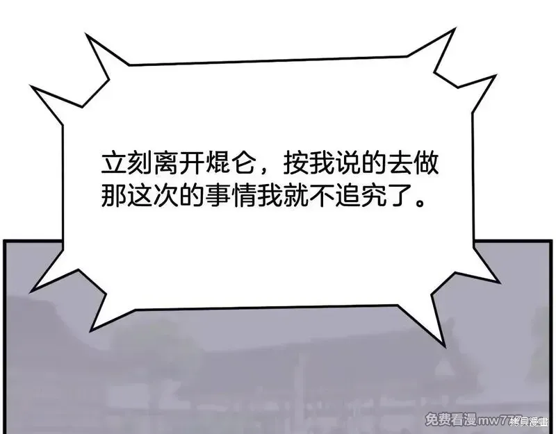 第218话84
