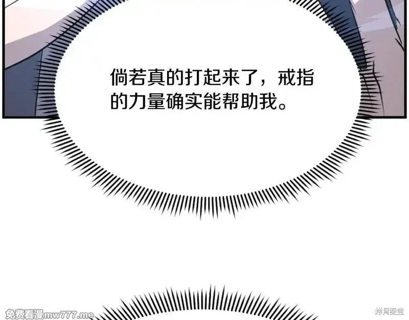 第218话33