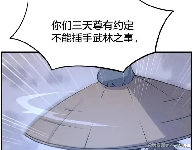 第218话53