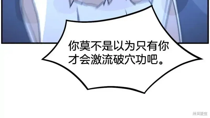 第224话86