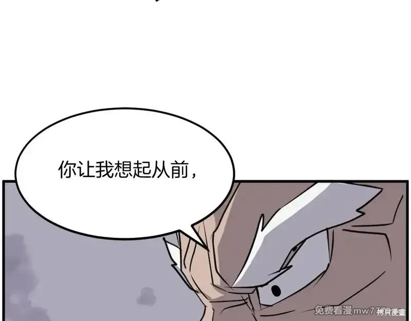 第223话32