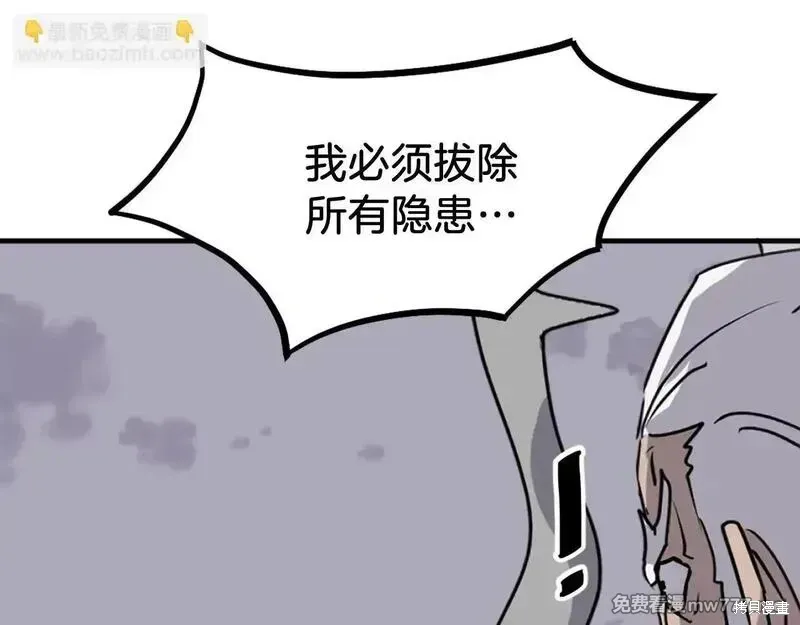 第223话85