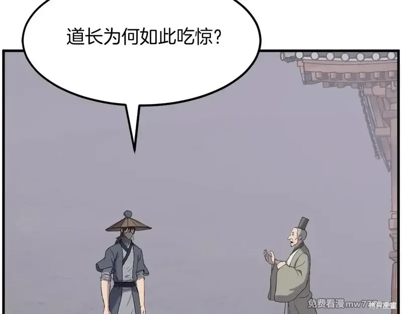 第217话10