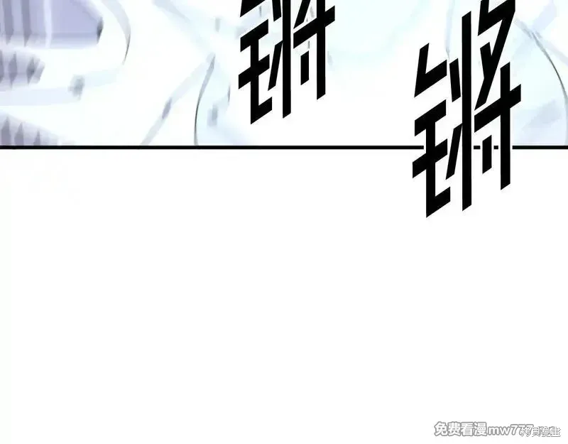第224话110