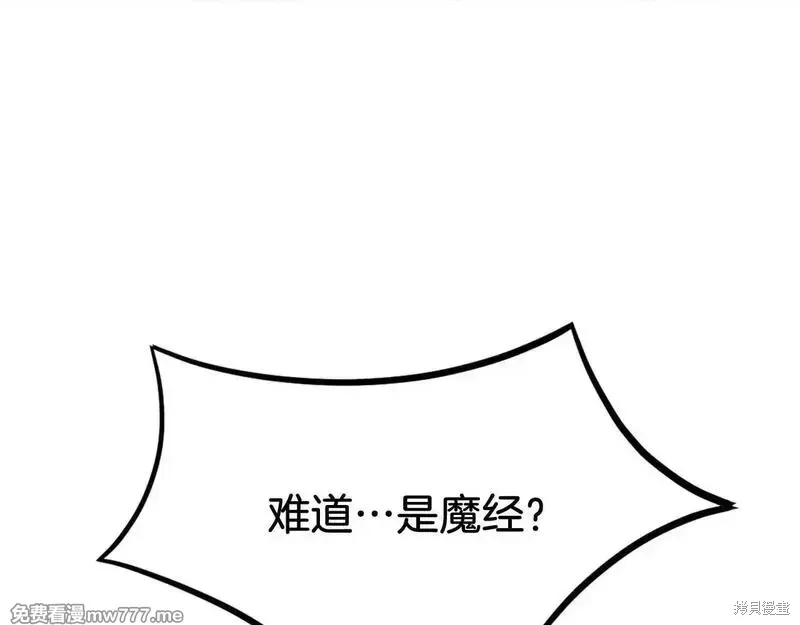 第219话2