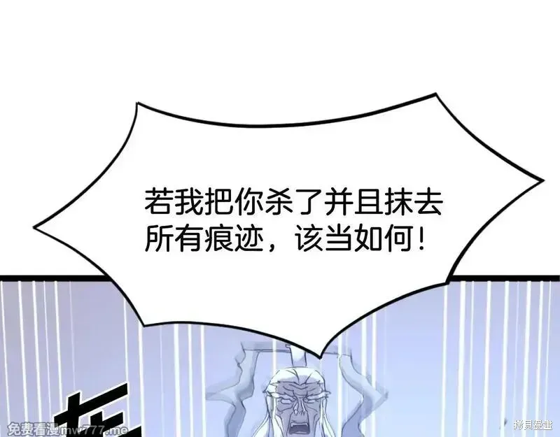 第218话63