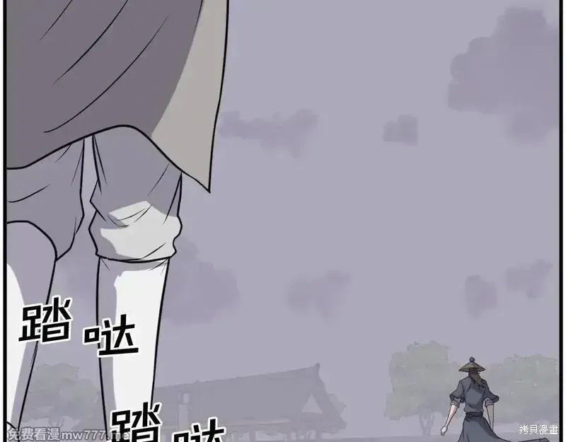 第218话93