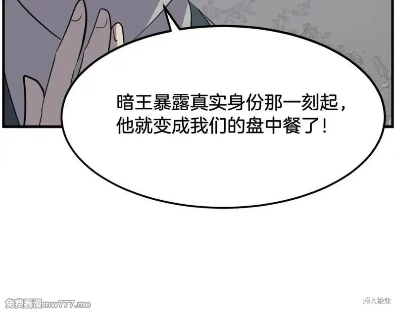 第213话171