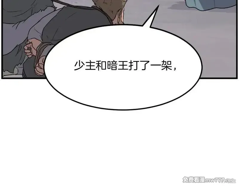 第214话30
