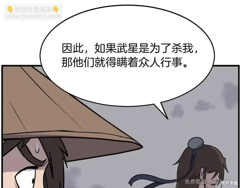 第222话39